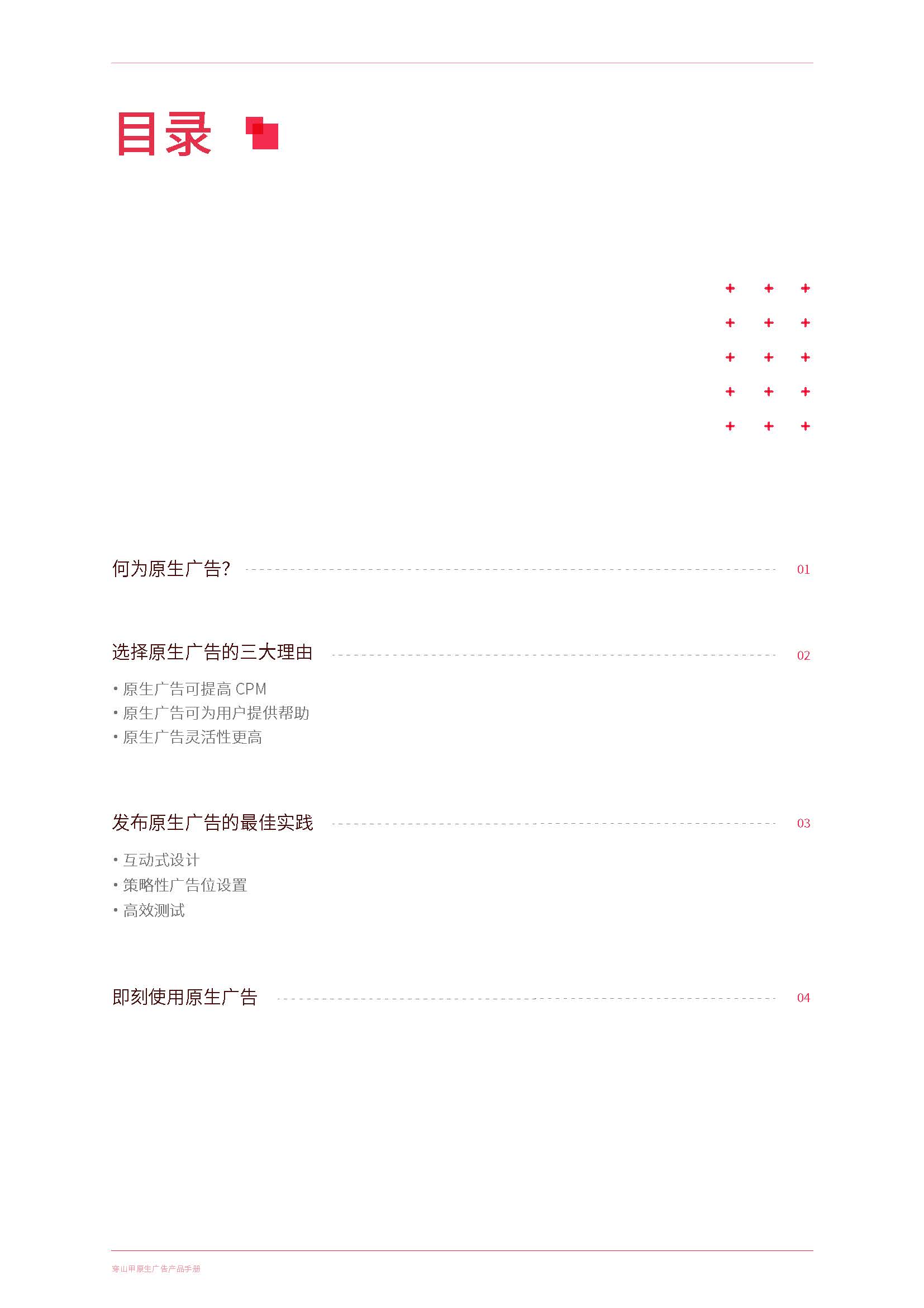 //sf3-fe-tos.pglstatp-toutiao.com/obj/ad-penny-bucket/e99e201bac2d461a919f50912d14ba10